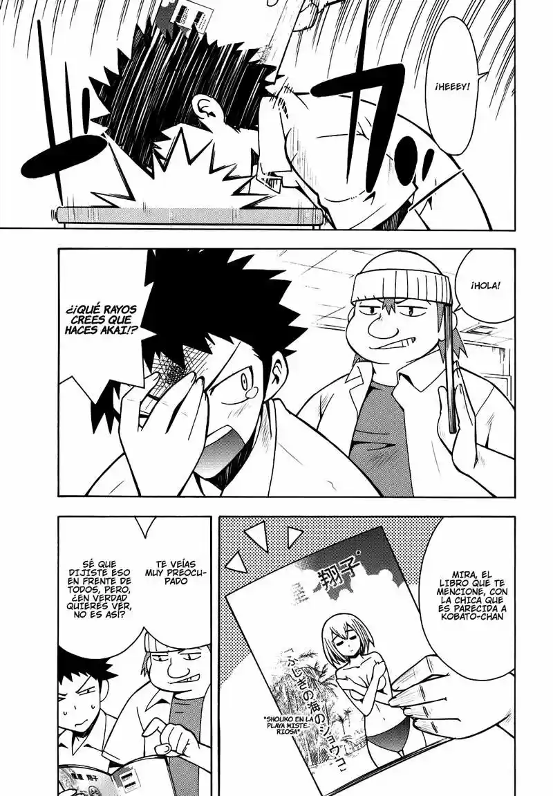 Meteor san Strike desu! (2009) - Capítulo 5 - Página 33 - LectorTMOo