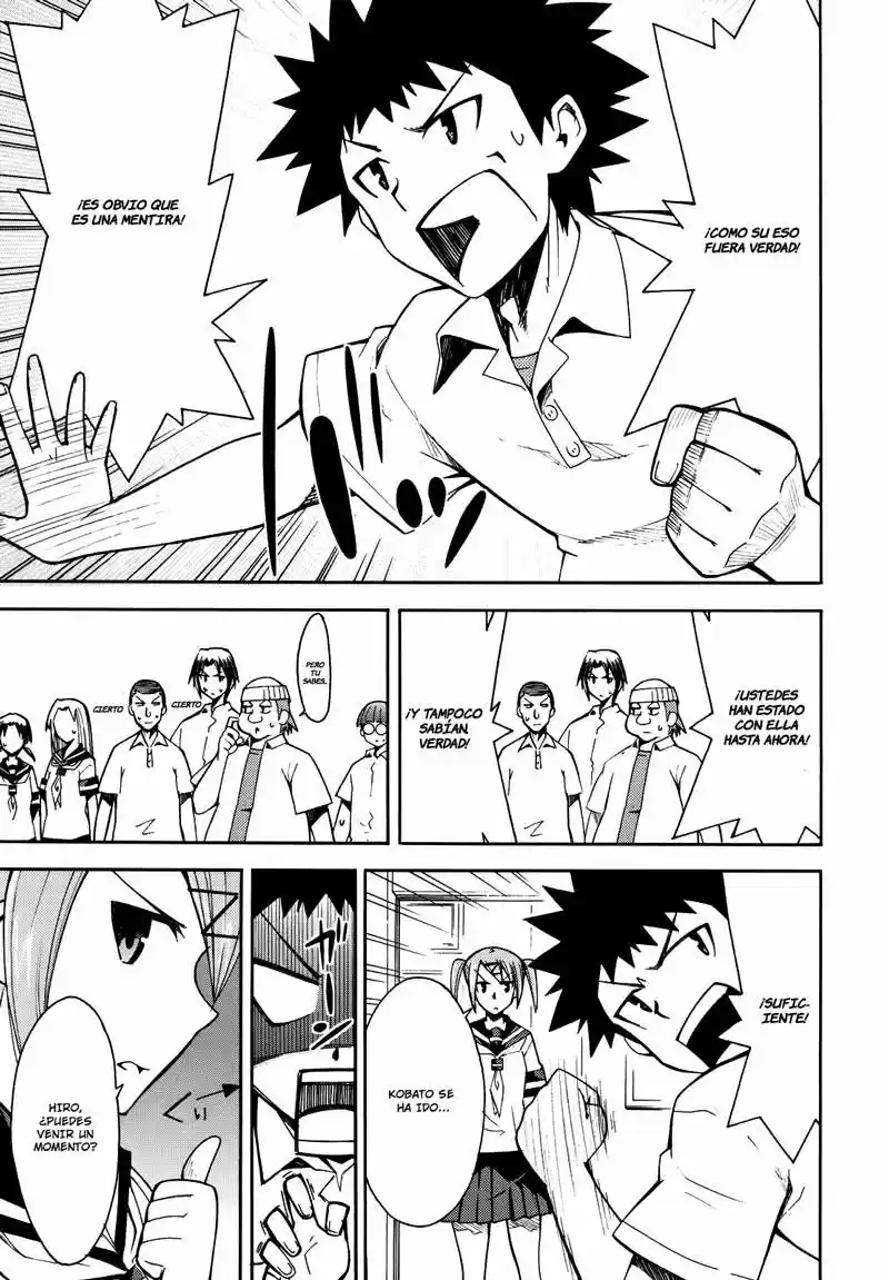 Meteor san Strike desu! (2009) - Capítulo 7 - Página 16 - LectorTMOo