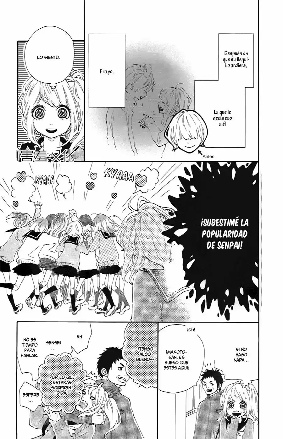 Metto-kun wa Ikemen Desu (2013) - Capítulo 3 - Página 5 - LectorTMOo