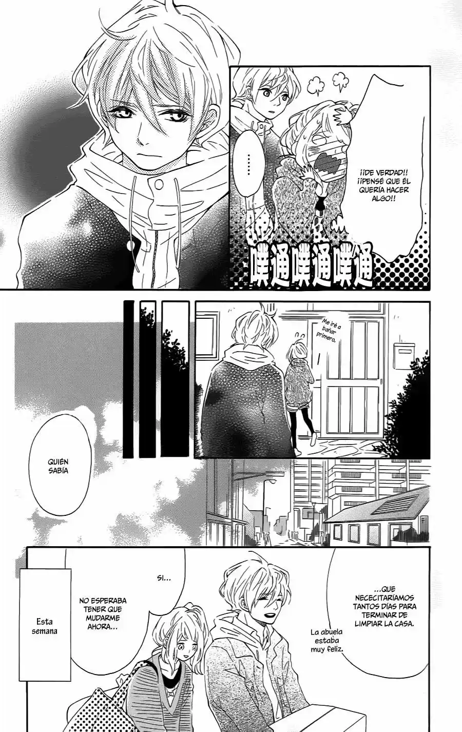 Metto-kun wa Ikemen Desu (2013) - Capítulo 3 - Página 22 - LectorTMOo