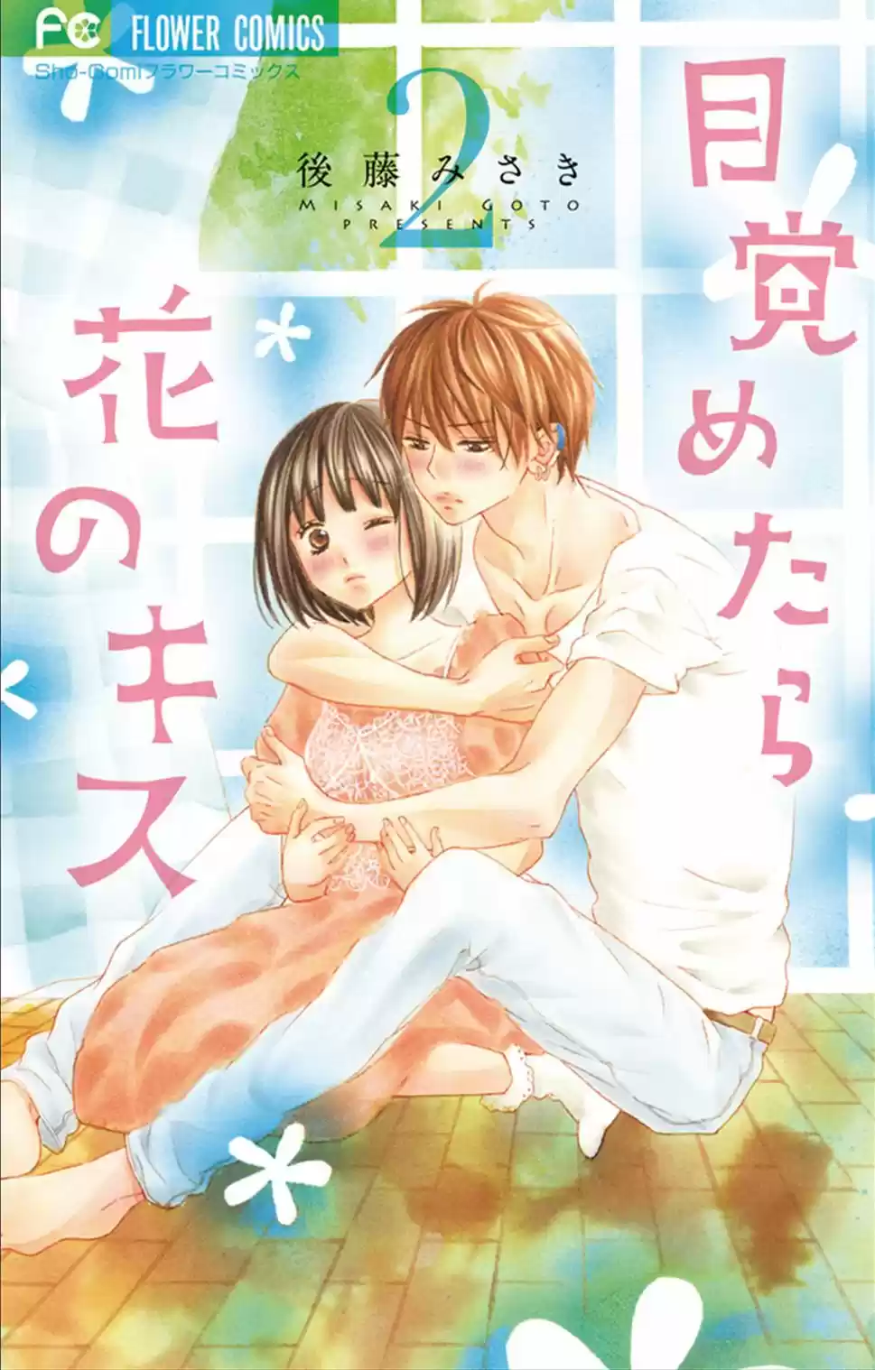 Mezametara Hana no Kiss (2014) - Capítulo 6 - Página 3 - LectorTMOo