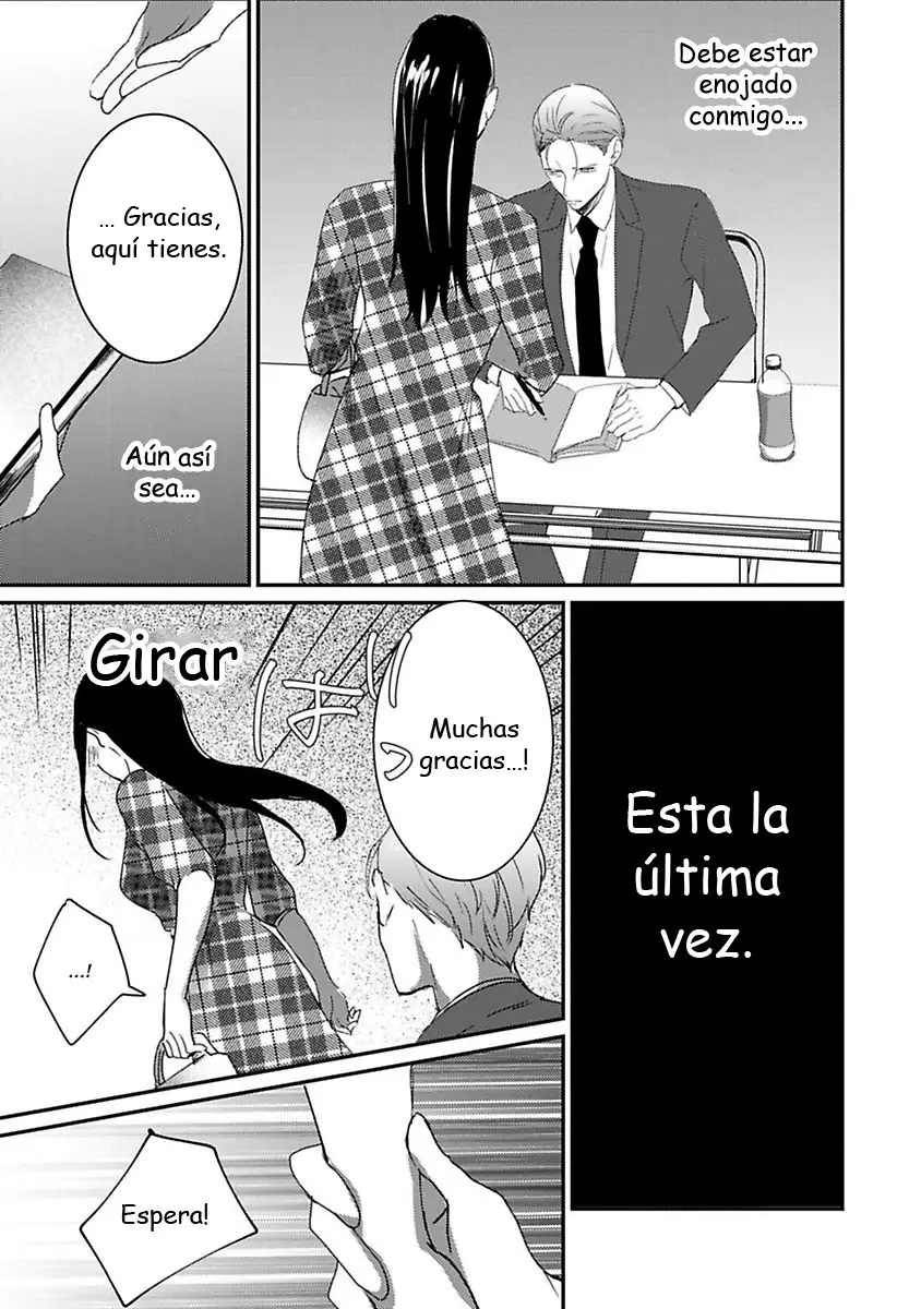 Mi autor favorito se convirtió en mi Sugar Daddy!? (2020) - Capítulo 6 - Página 18 - LectorTMOo