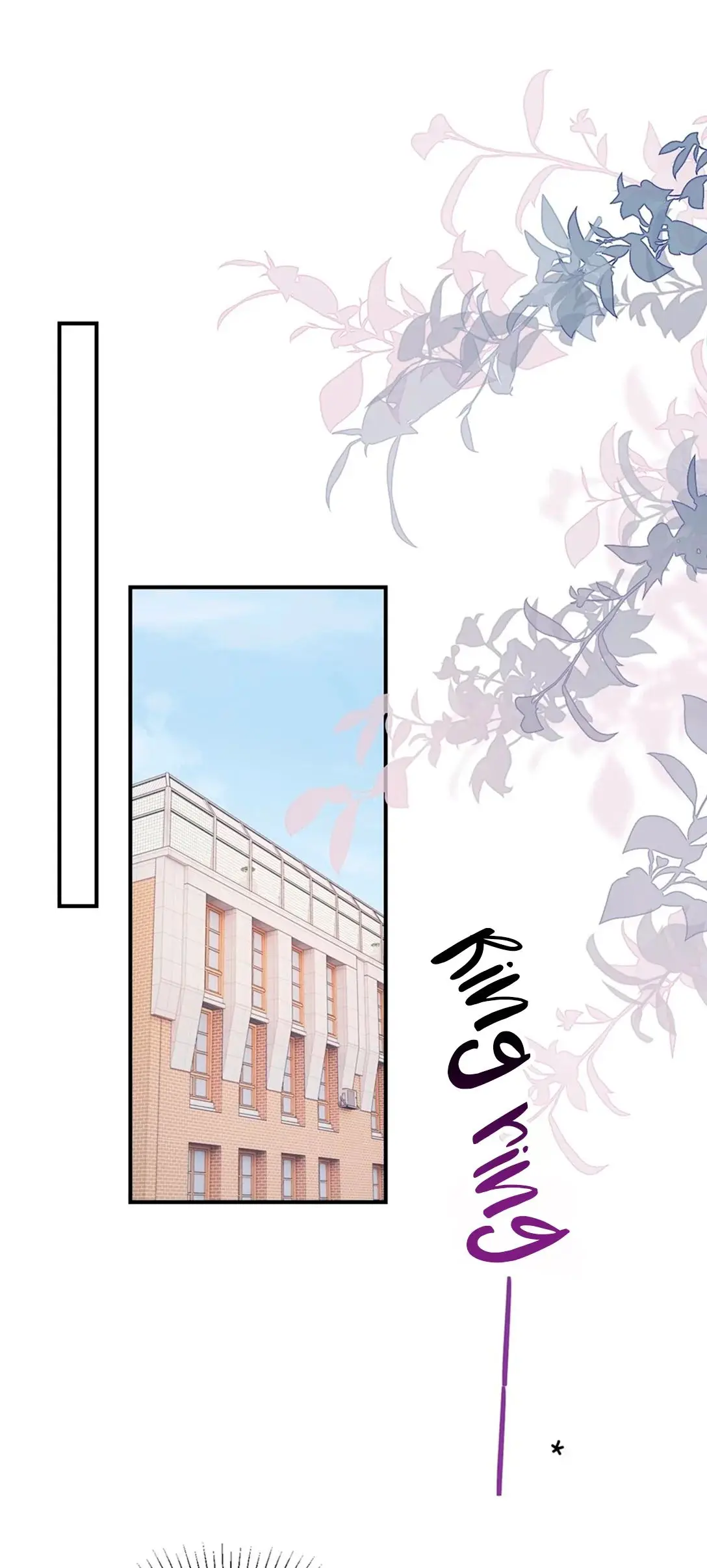 Mi hermanita solo quiere que la intimide (2023) - Capítulo 16 - Página 2 - LectorTMOo