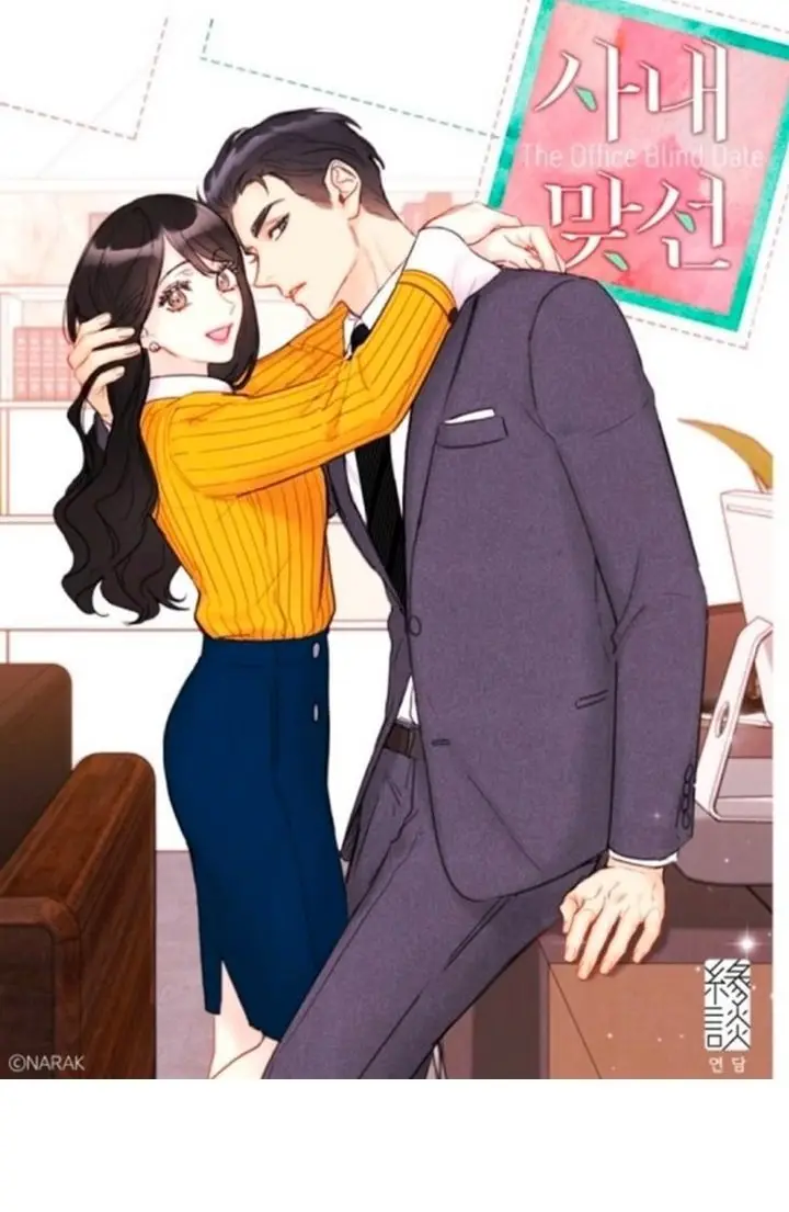 Mi Jefe se quiere Casar, ¡¿Conmigo?! (2019) - Capítulo 38 - Página 1 - LectorTMOo