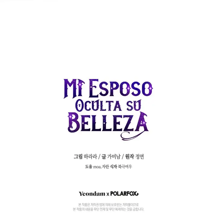 Mi marido esconde su belleza (2020) - Capítulo 84 - Página 73 - LectorTMOo