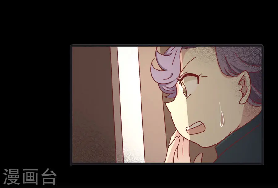 Mi novia en el crepúsculo (2019) - Capítulo 41 - Página 34 - LectorTMOo