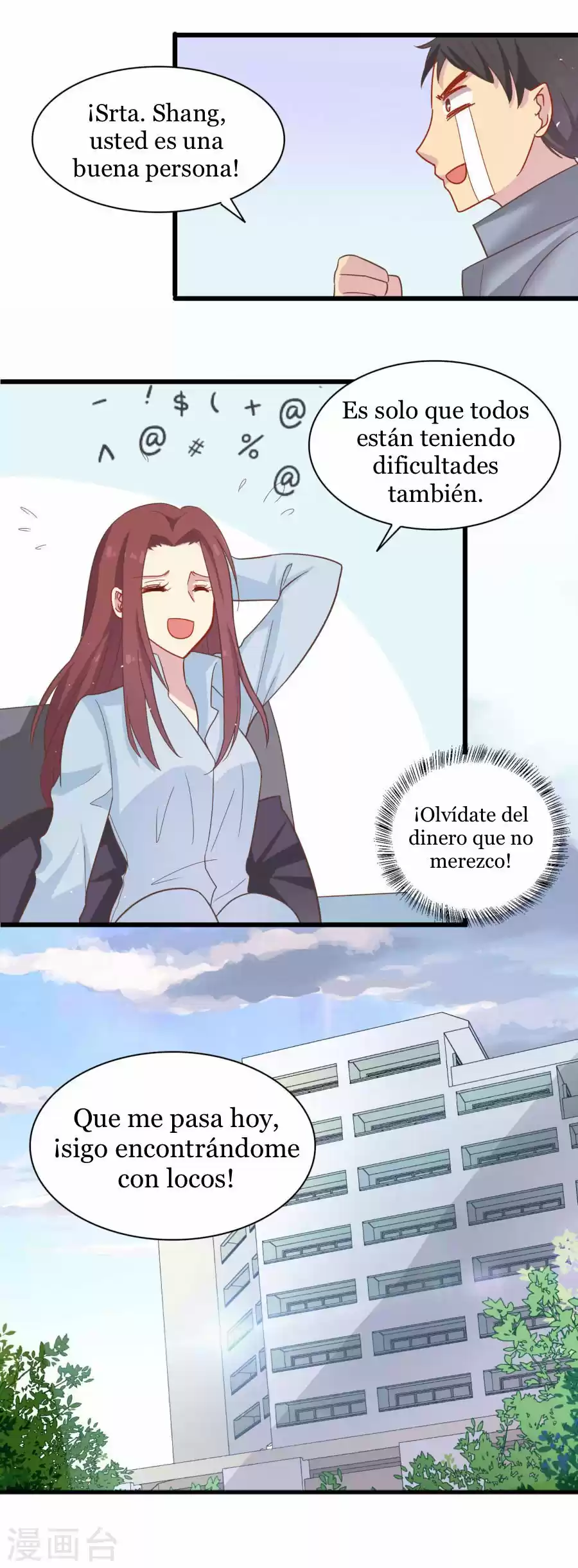 Mi novia en el crepúsculo (2019) - Capítulo 5 - Página 14 - LectorTMOo