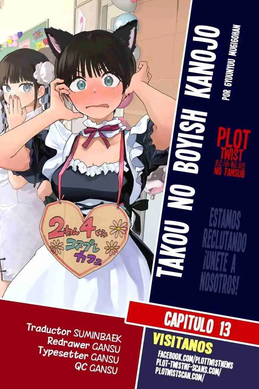 Mi novia tomboy es demasiado linda (2024) - Capítulo 13 - Página 1 - LectorTMOo