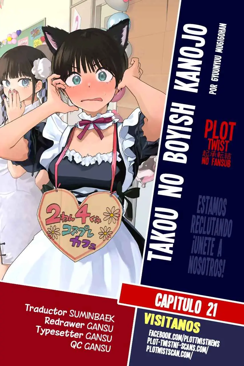 Mi novia tomboy es demasiado linda (2024) - Capítulo 21 - Página 1 - LectorTMOo