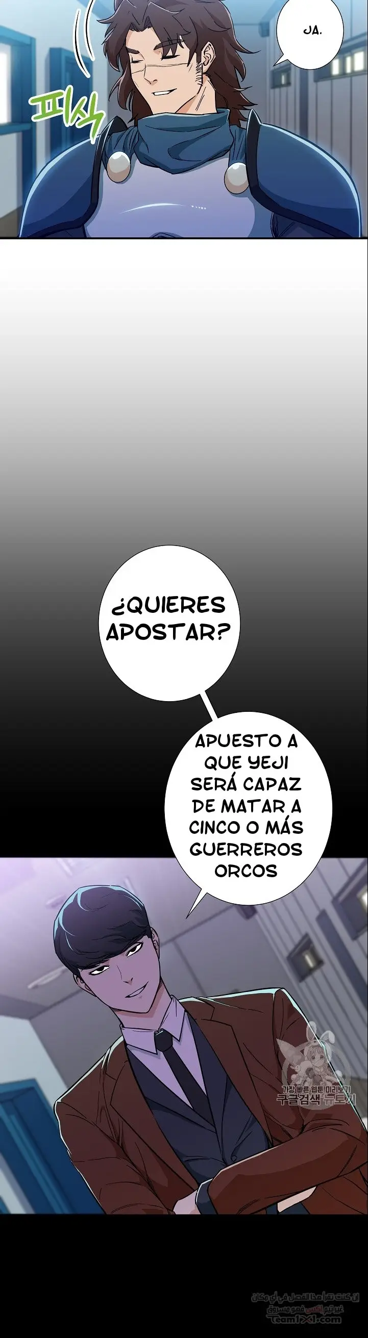 Mi papá es demasiado fuerte (2020) - Capítulo 12 - Página 6 - LectorTMOo