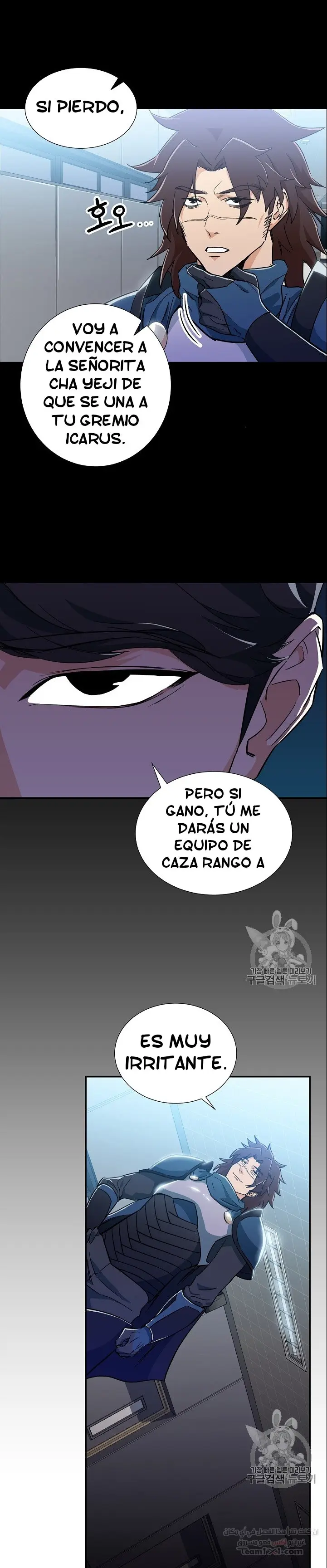 Mi papá es demasiado fuerte (2020) - Capítulo 12 - Página 7 - LectorTMOo