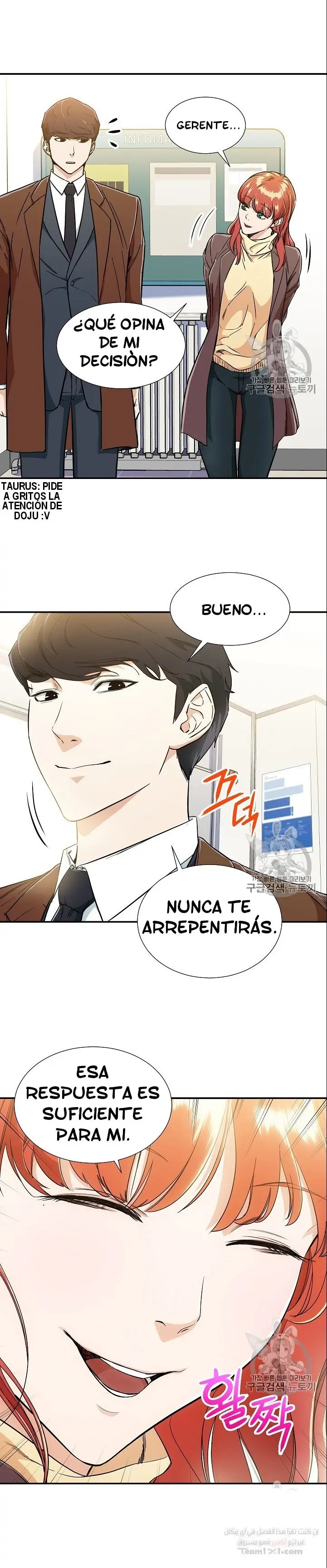 Mi papá es demasiado fuerte (2020) - Capítulo 12 - Página 11 - LectorTMOo