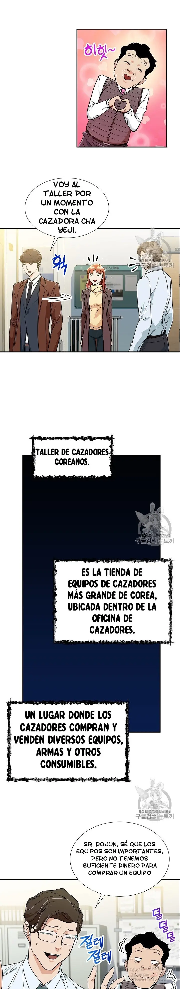 Mi papá es demasiado fuerte (2020) - Capítulo 12 - Página 12 - LectorTMOo