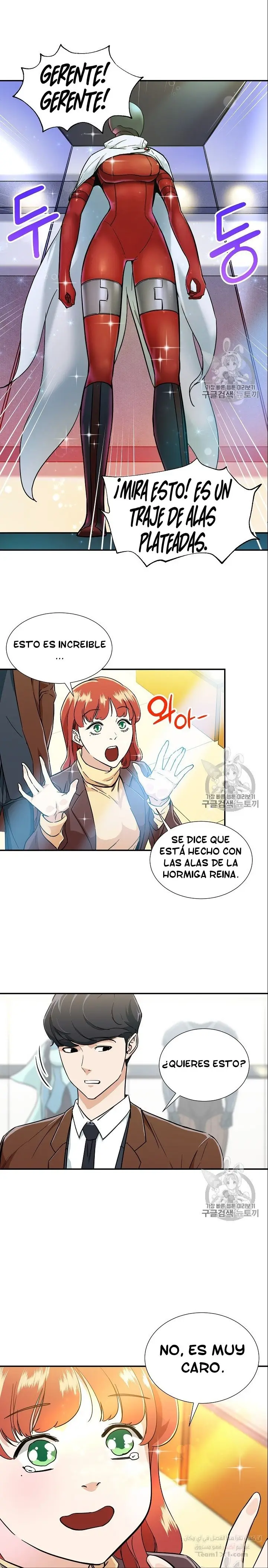 Mi papá es demasiado fuerte (2020) - Capítulo 12 - Página 17 - LectorTMOo