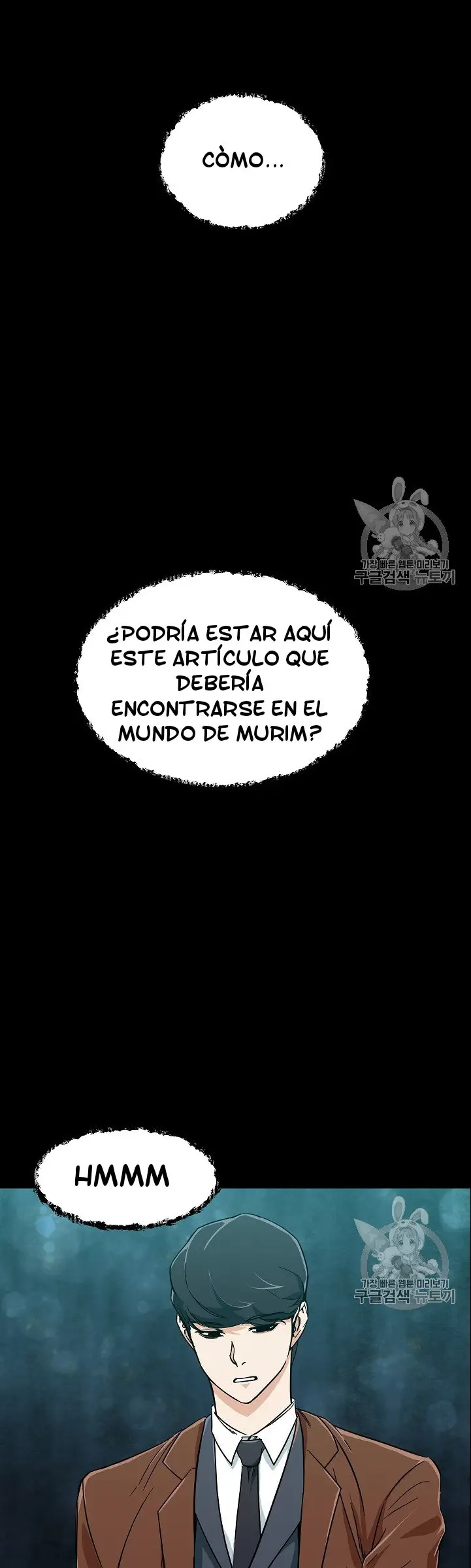 Mi papá es demasiado fuerte (2020) - Capítulo 13 - Página 3 - LectorTMOo