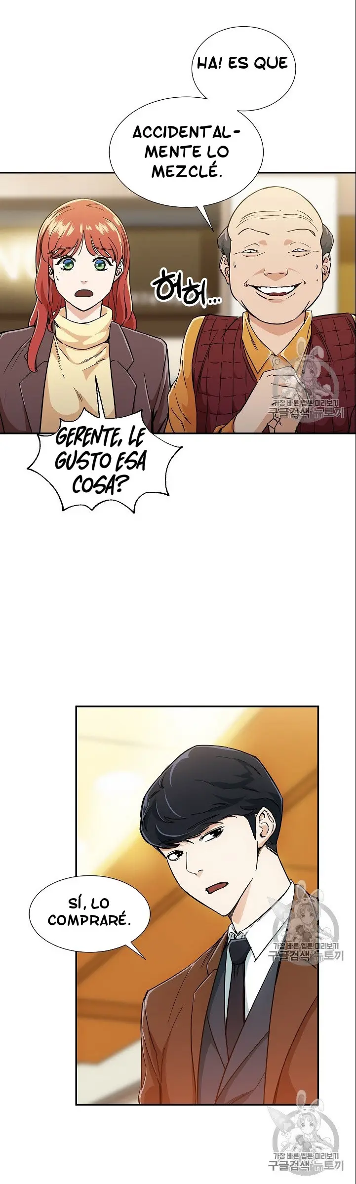 Mi papá es demasiado fuerte (2020) - Capítulo 13 - Página 6 - LectorTMOo