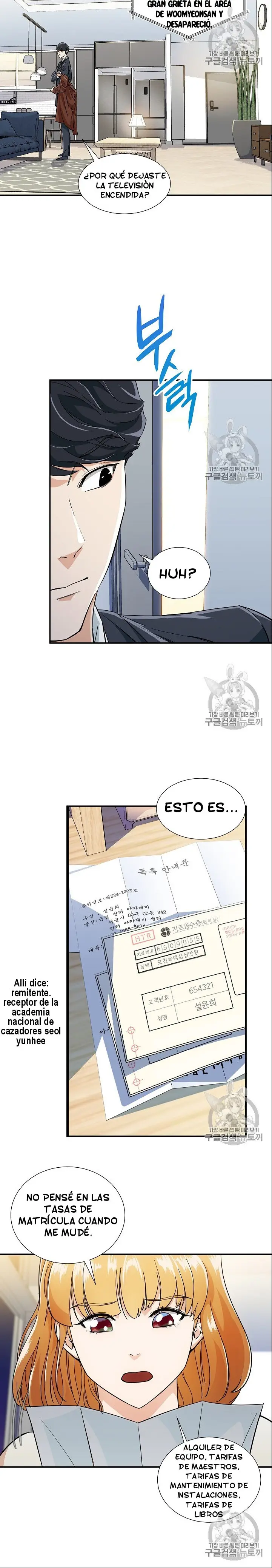 Mi papá es demasiado fuerte (2020) - Capítulo 13 - Página 11 - LectorTMOo