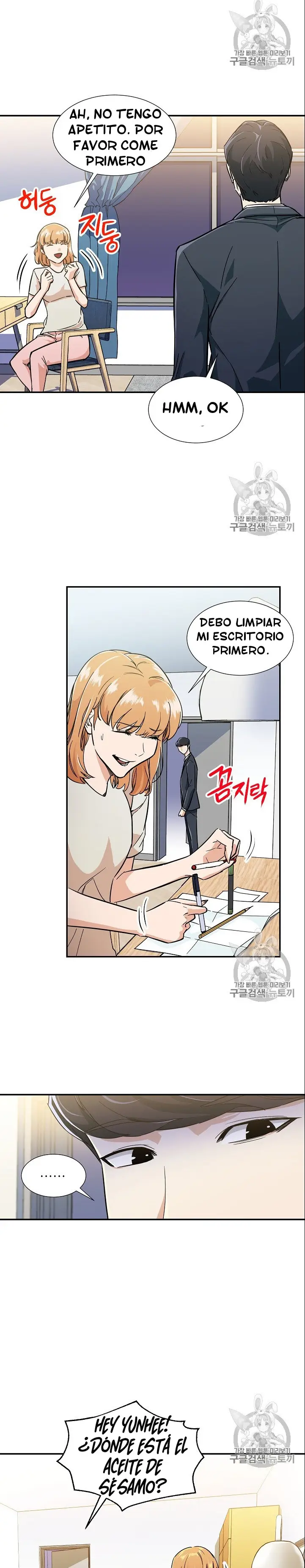 Mi papá es demasiado fuerte (2020) - Capítulo 13 - Página 14 - LectorTMOo