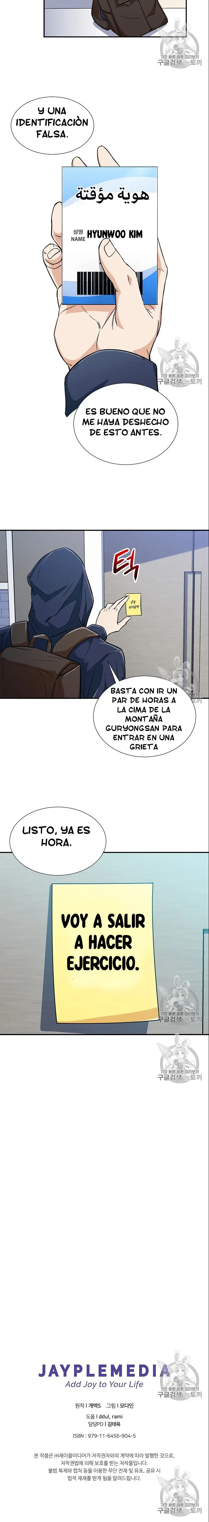 Mi papá es demasiado fuerte (2020) - Capítulo 13 - Página 21 - LectorTMOo