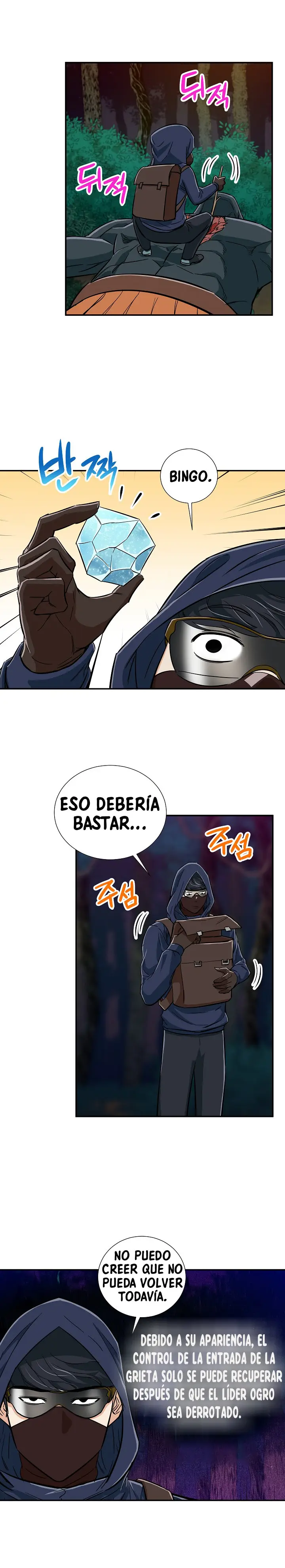 Mi papá es demasiado fuerte (2020) - Capítulo 15 - Página 16 - LectorTMOo