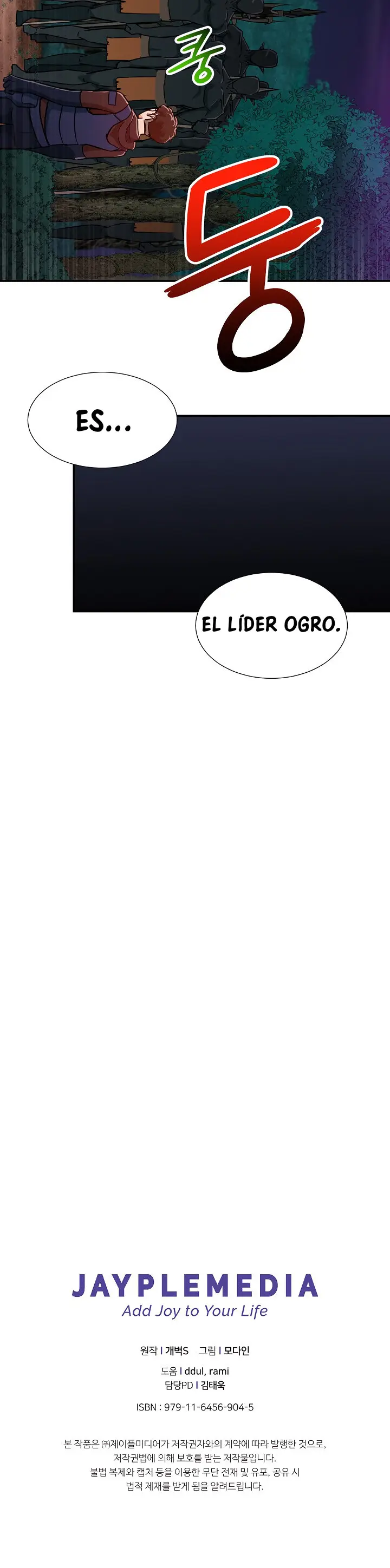 Mi papá es demasiado fuerte (2020) - Capítulo 15 - Página 22 - LectorTMOo
