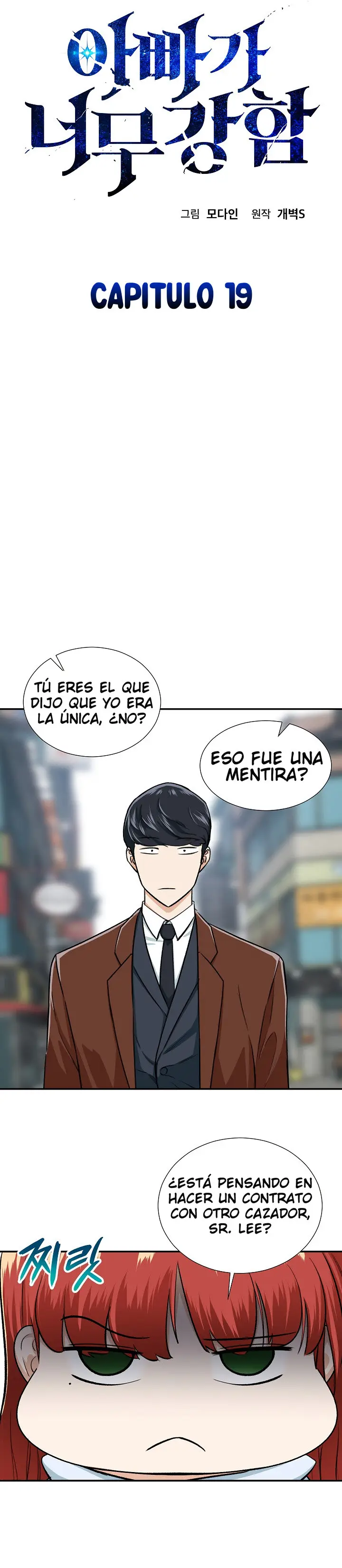 Mi papá es demasiado fuerte (2020) - Capítulo 19 - Página 2 - LectorTMOo
