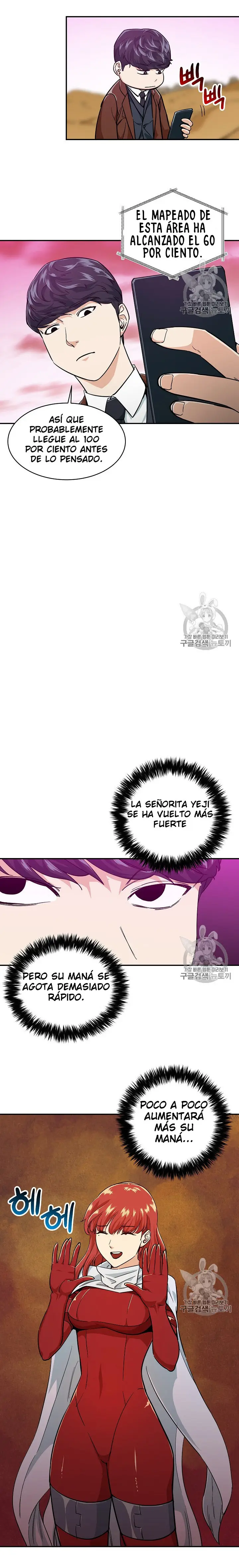Mi papá es demasiado fuerte (2020) - Capítulo 22 - Página 18 - LectorTMOo