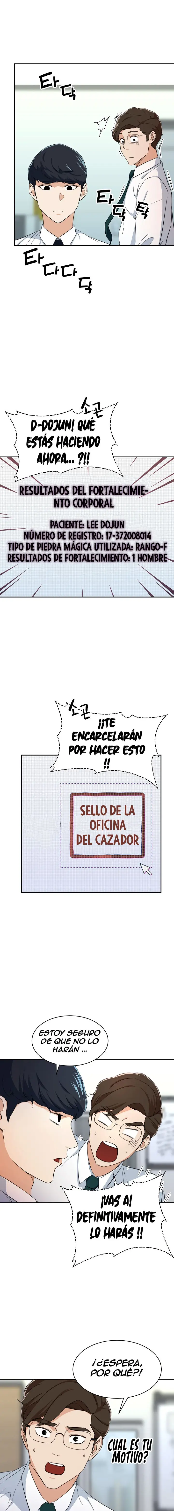 Mi papá es demasiado fuerte (2020) - Capítulo 31 - Página 14 - LectorTMOo
