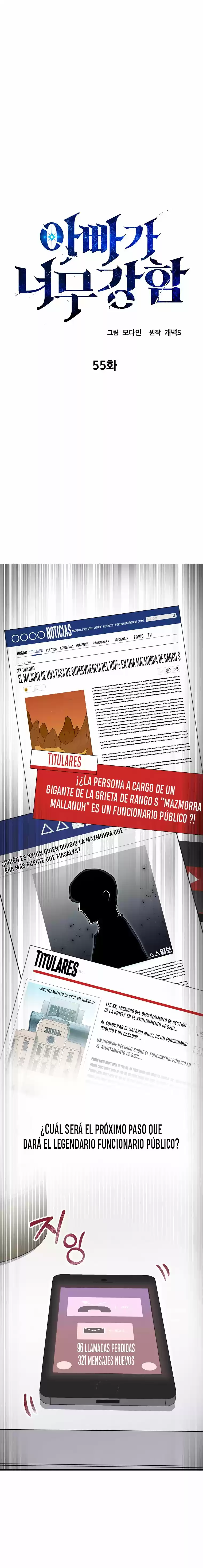 Mi papá es demasiado fuerte (2020) - Capítulo 55 - Página 1 - LectorTMOo