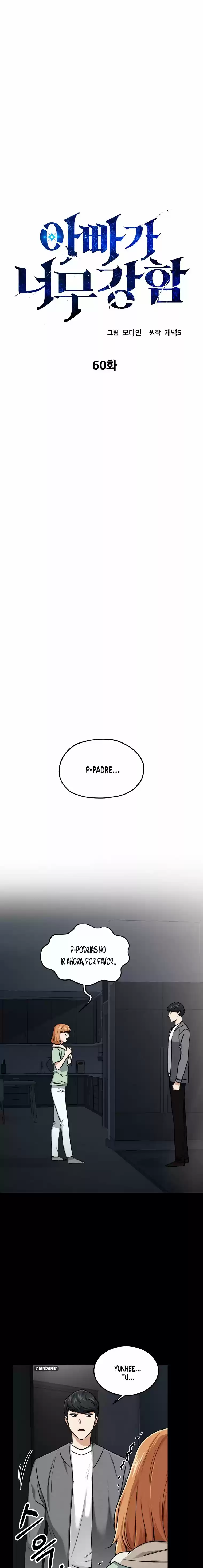 Mi papá es demasiado fuerte (2020) - Capítulo 60 - Página 2 - LectorTMOo