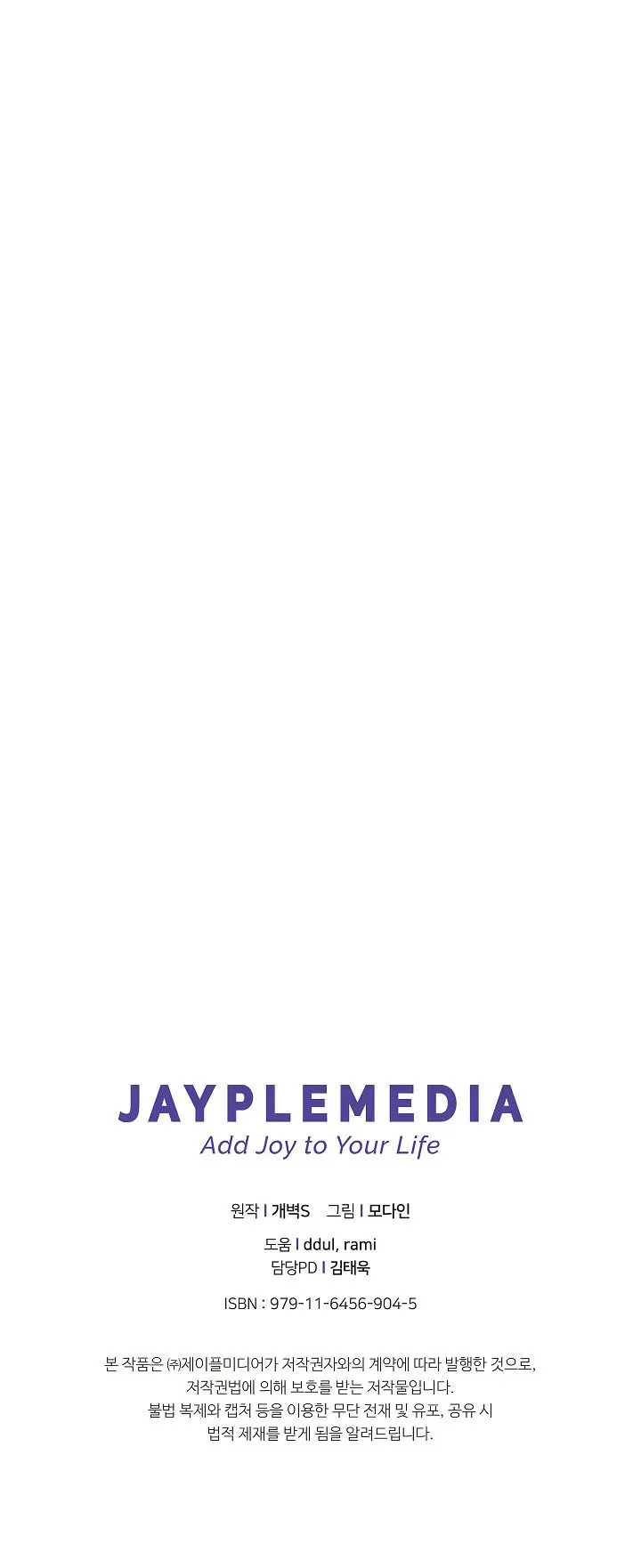 Mi papá es demasiado fuerte (2020) - Capítulo 7 - Página 21 - LectorTMOo
