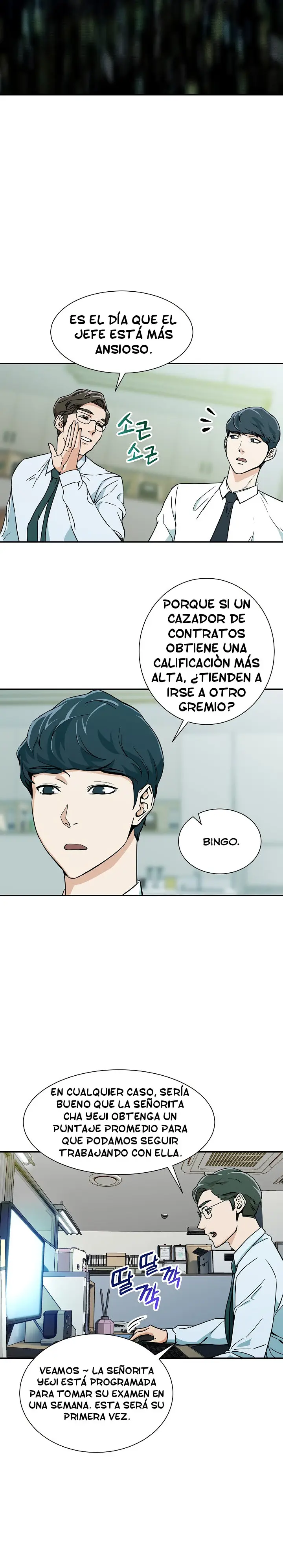 Mi papá es demasiado fuerte (2020) - Capítulo 8 - Página 8 - LectorTMOo