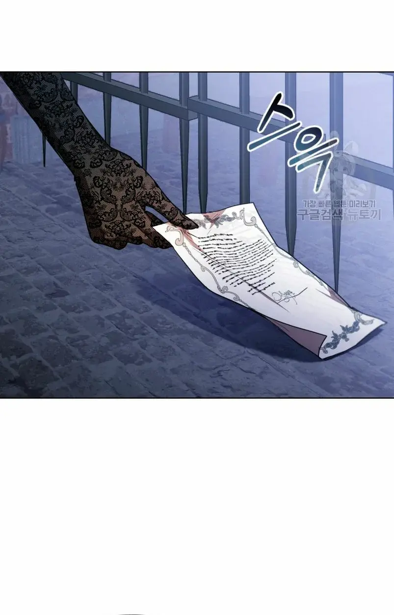 Mi prometido me engañó con la protagonista - Capítulo 13 - Página 35 - LectorTMOo