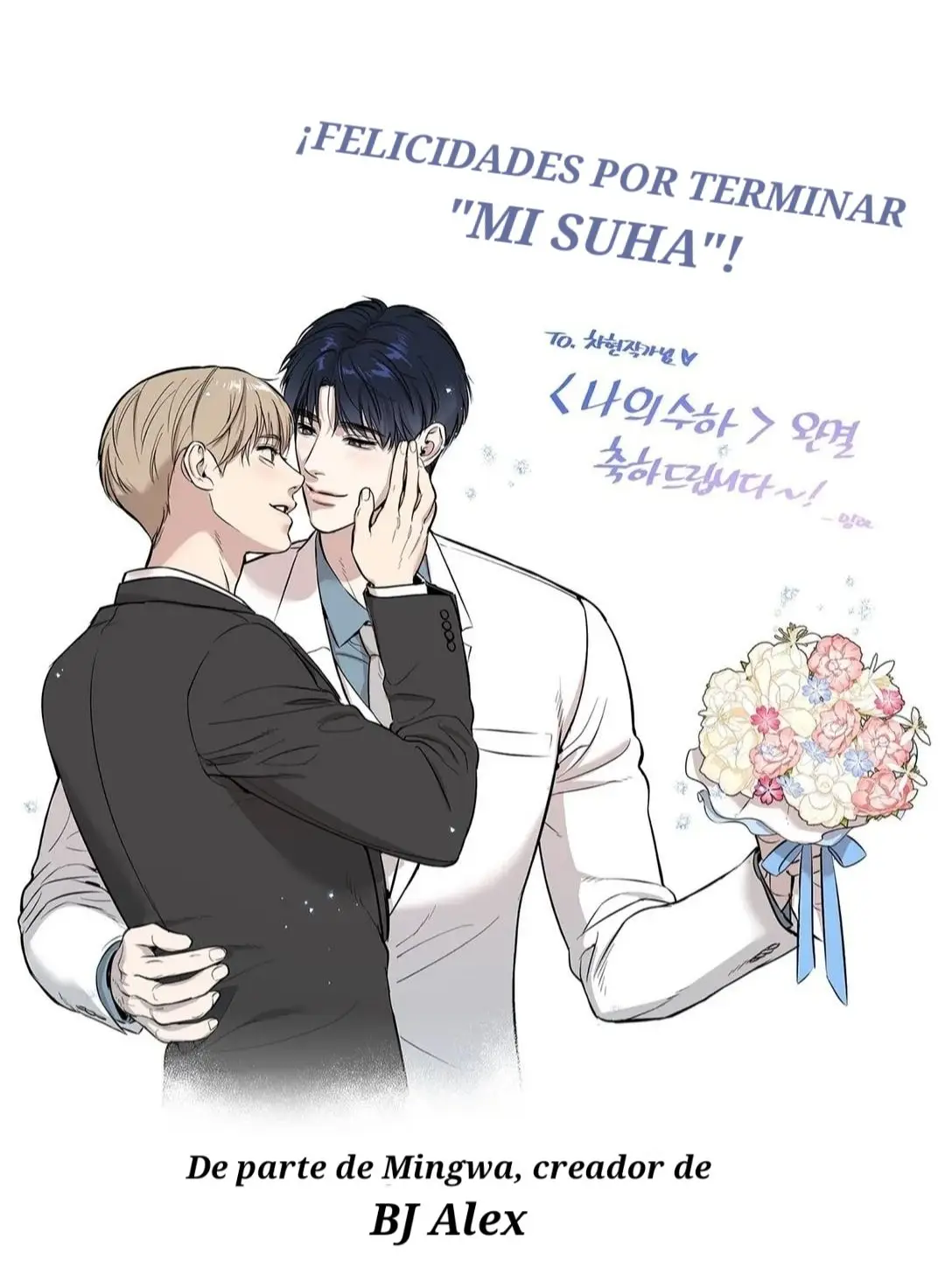 Mi Suha - My Suha (2019) - Capítulo 116.5 - Página 14 - LectorTMOo