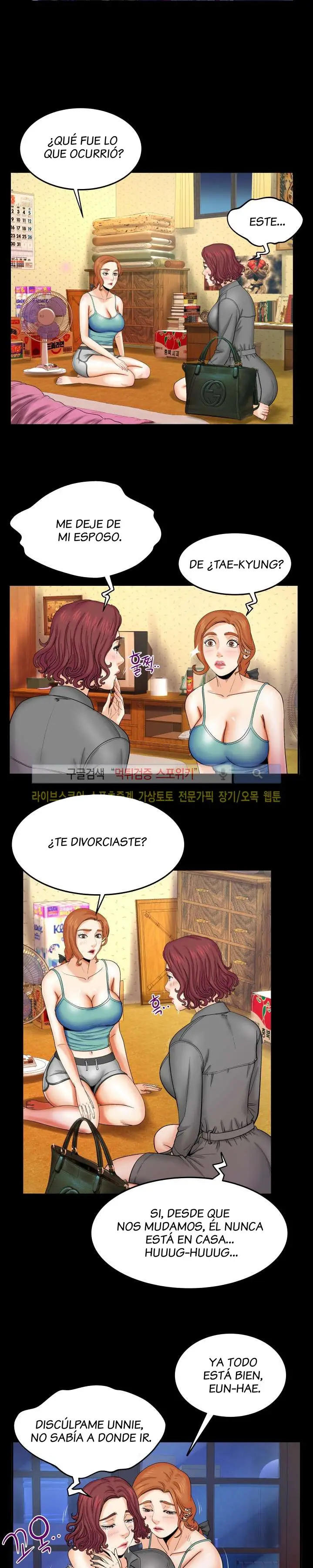 MI TÍA - Capítulo 13 - Página 17 - LectorTMOo
