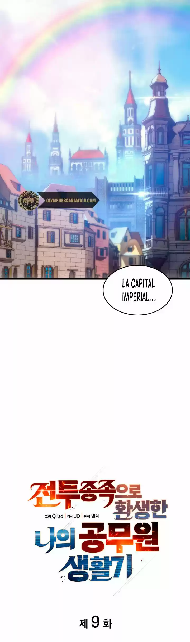 Mi vida como funcionario en un nuevo mundo (2022) - Capítulo 9 - Página 5 - LectorTMOo
