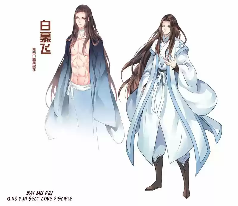 Miao Shou Xian Dan (2017) - Capítulo 8.5 - Página 8 - LectorTMOo