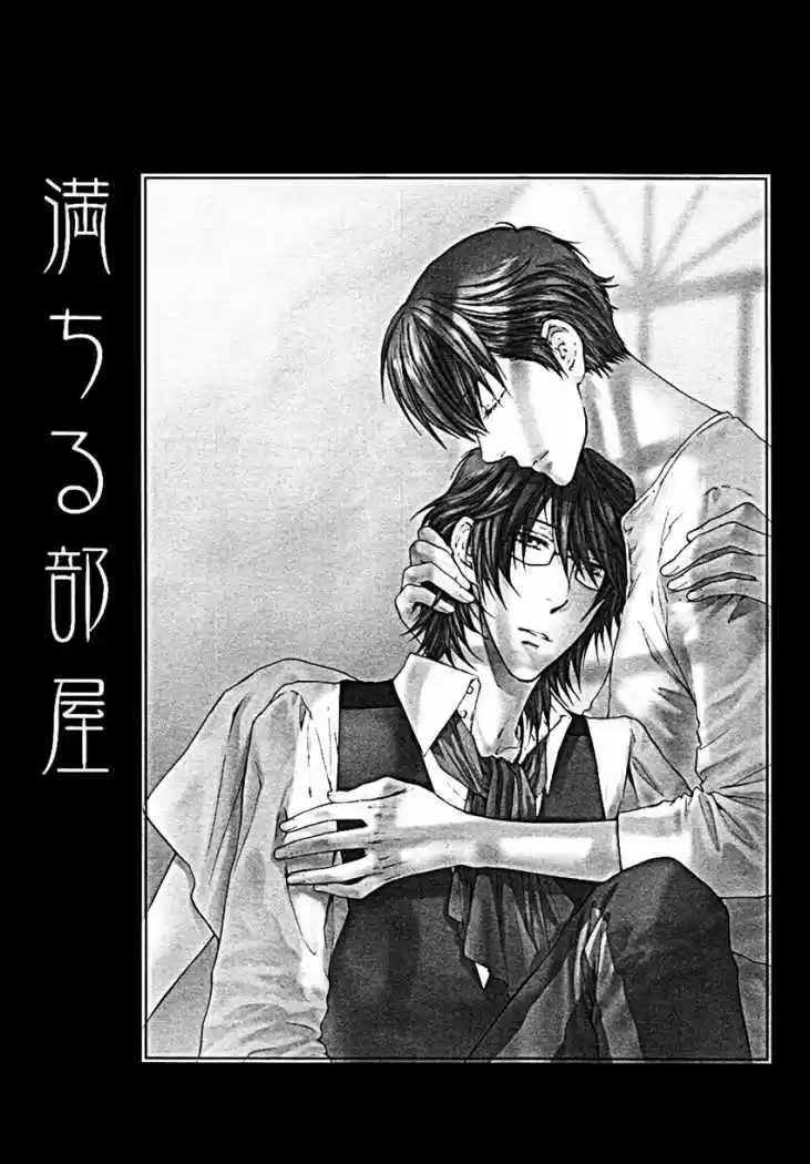 Michiru Heya (2006) - Capítulo 7 - Página 4 - LectorTMOo