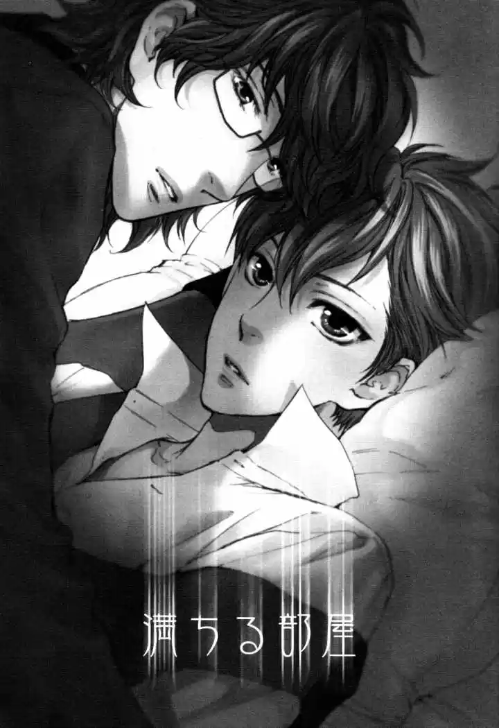 Michiru Heya (2006) - Capítulo 9 - Página 4 - LectorTMOo
