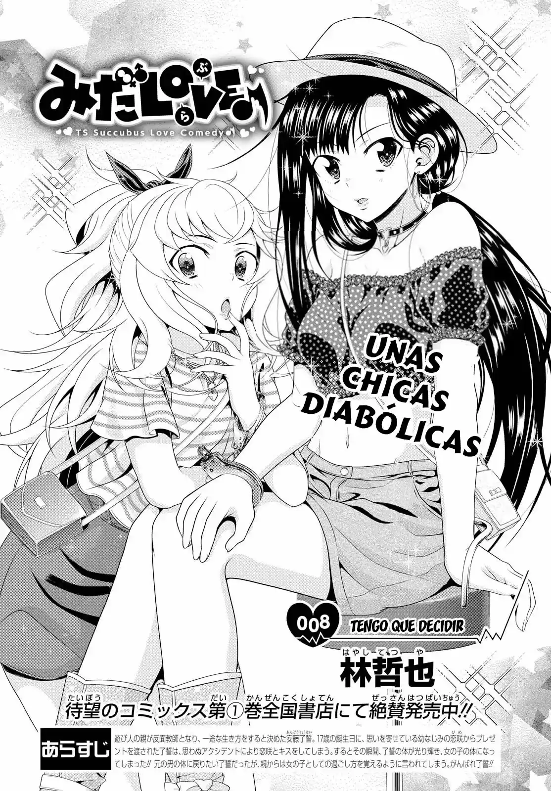Mida Love (2016) - Capítulo 8 - Página 4 - LectorTMOo