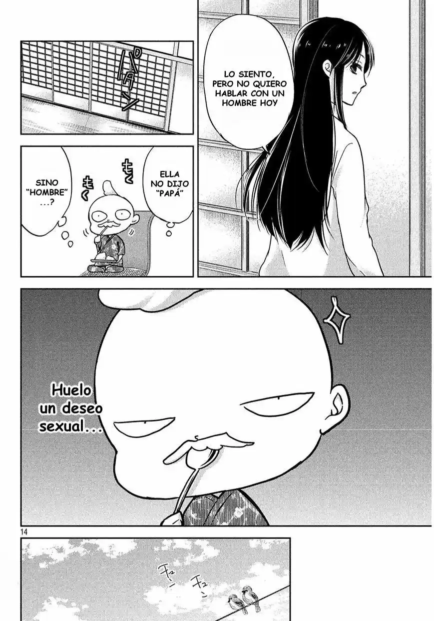 Midara na Ao-chan wa Benkyou ga Dekinai | Lustful Ao cant study (2015) - Capítulo 1 - Página 15 - LectorTMOo