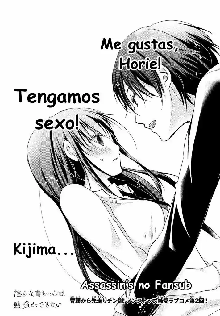 Midara na Ao-chan wa Benkyou ga Dekinai | Lustful Ao cant study (2015) - Capítulo 2 - Página 3 - LectorTMOo