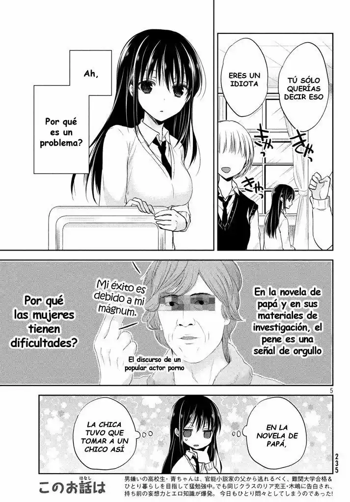 Midara na Ao-chan wa Benkyou ga Dekinai | Lustful Ao cant study (2015) - Capítulo 2 - Página 7 - LectorTMOo