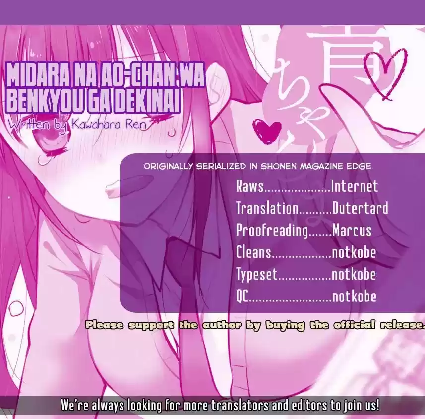 Midara na Ao-chan wa Benkyou ga Dekinai | Lustful Ao cant study (2015) - Capítulo 4 - Página 1 - LectorTMOo