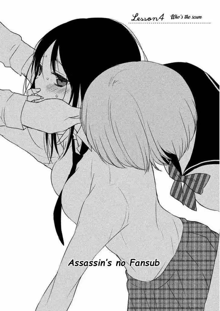 Midara na Ao-chan wa Benkyou ga Dekinai | Lustful Ao cant study (2015) - Capítulo 4 - Página 3 - LectorTMOo