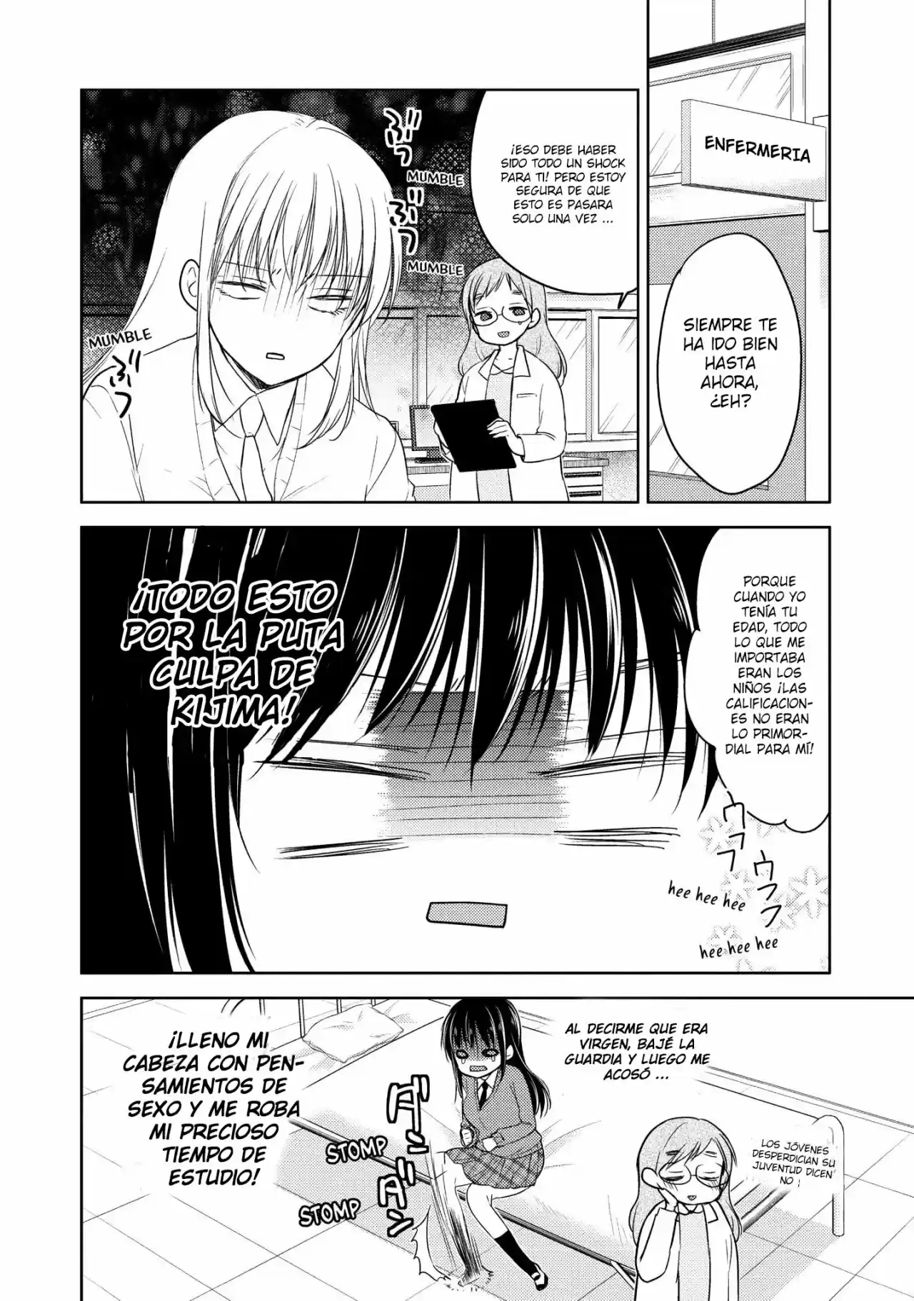 Midara na Ao-chan wa Benkyou ga Dekinai | Lustful Ao cant study (2015) - Capítulo 8 - Página 5 - LectorTMOo