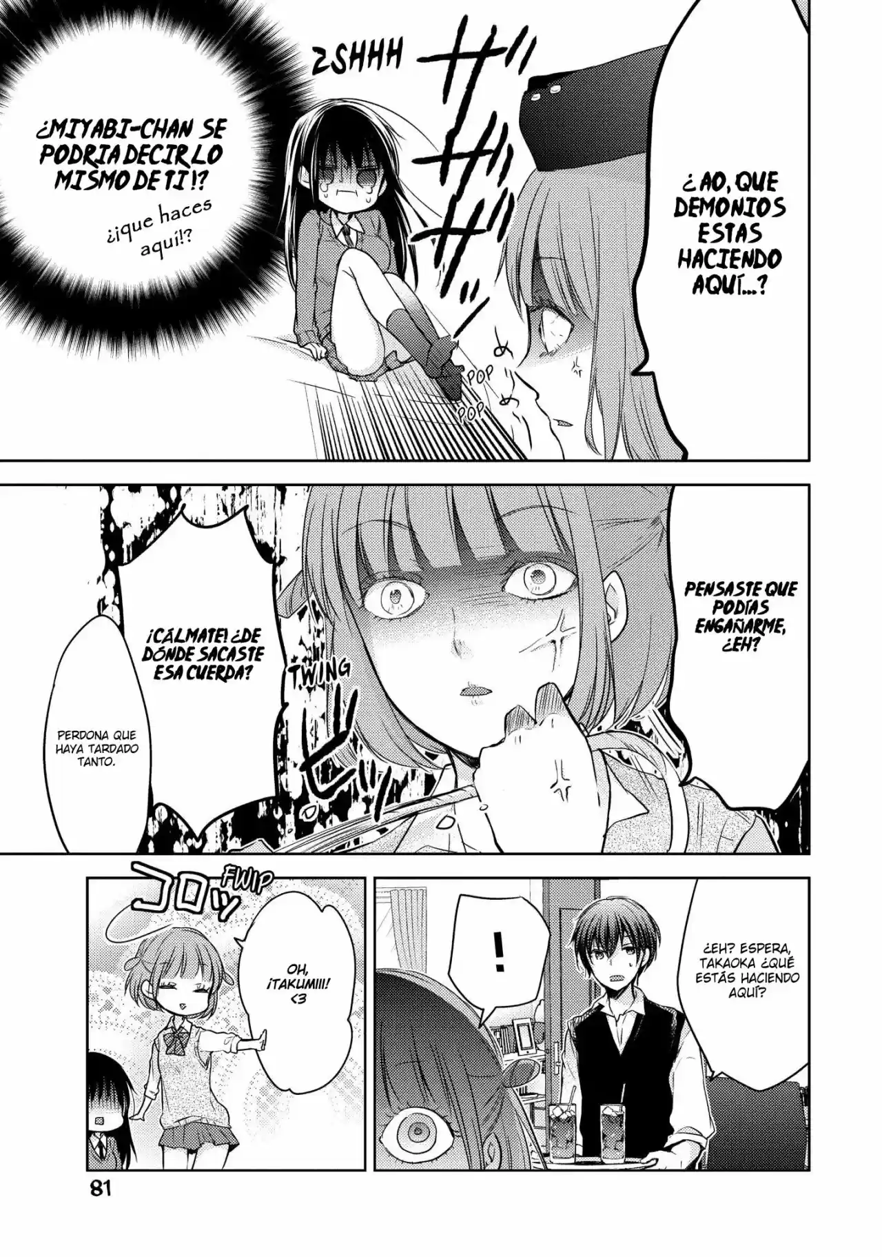 Midara na Ao-chan wa Benkyou ga Dekinai | Lustful Ao cant study (2015) - Capítulo 8 - Página 20 - LectorTMOo