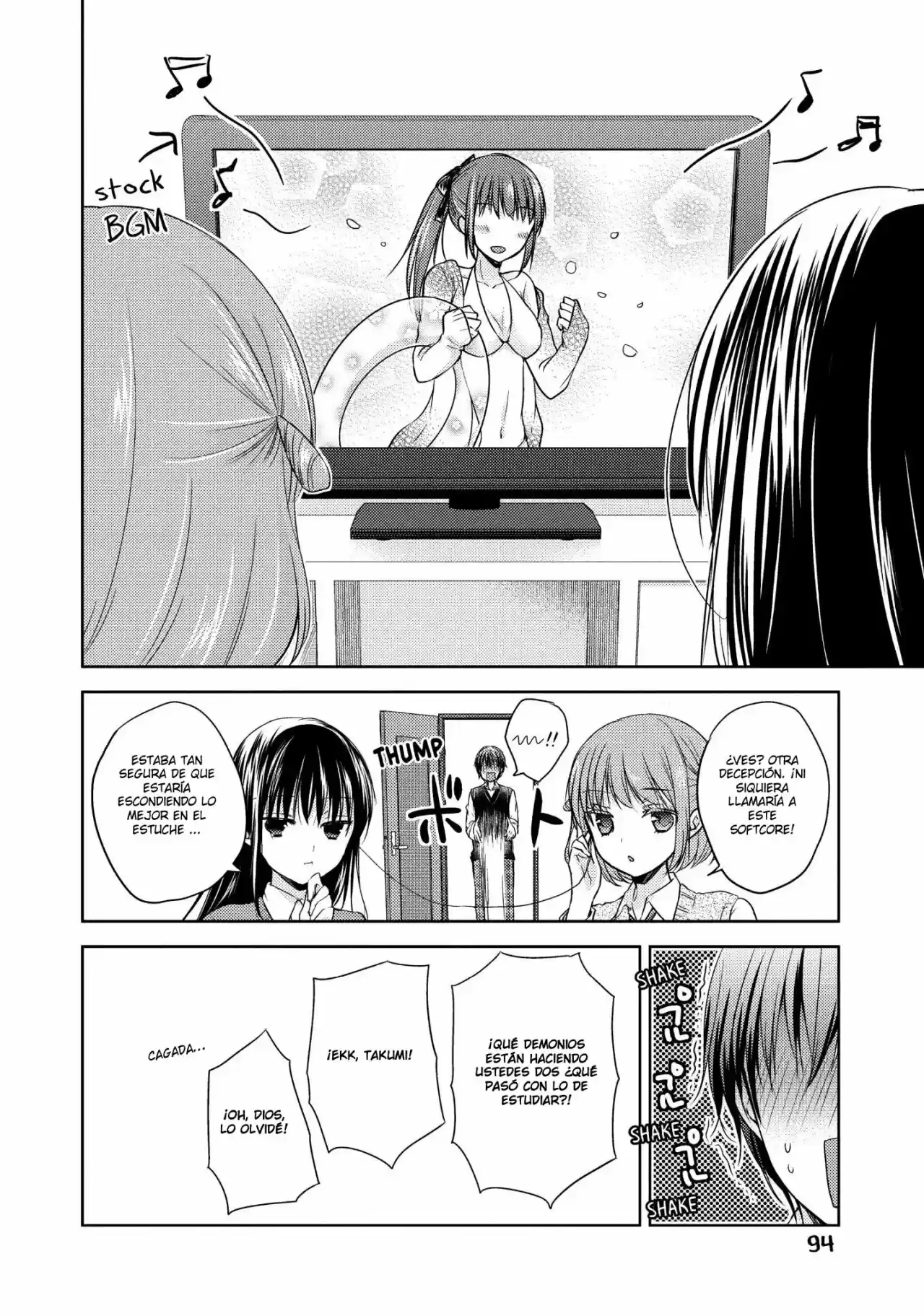 Midara na Ao-chan wa Benkyou ga Dekinai | Lustful Ao cant study (2015) - Capítulo 8 - Página 33 - LectorTMOo