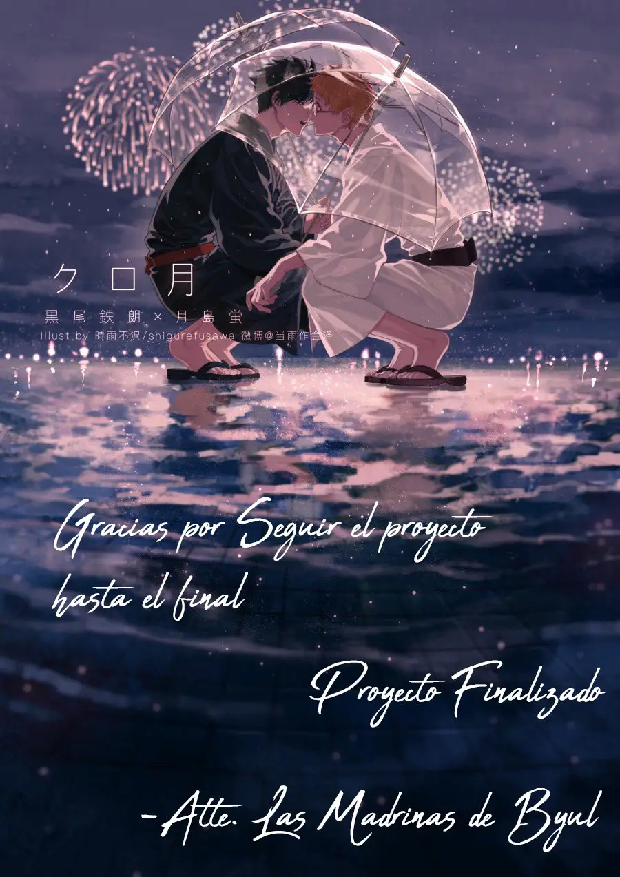 Midnight Rain Ctk (2019) - Capítulo 7.5 - Página 21 - LectorTMOo