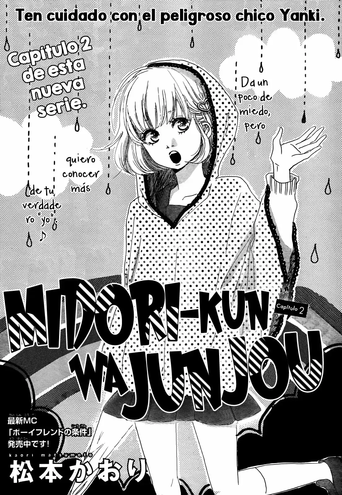 Midori-kun wa Junjou (2015) - Capítulo 2 - Página 4 - LectorTMOo